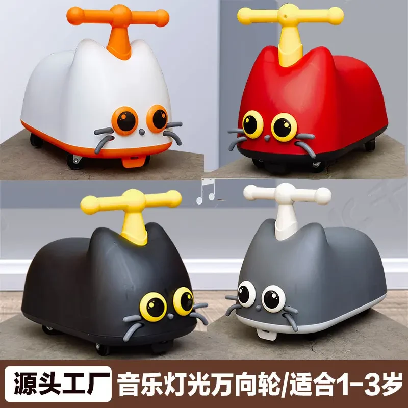 爱新品幼儿园溜溜车扭扭车滑滑车宝宝学步车四轮滑行车灯光音乐