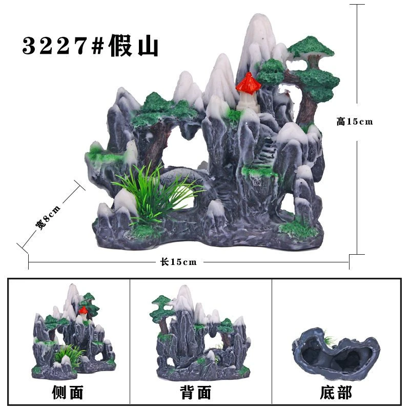 鱼缸假山造景装饰小摆件水族箱树脂假山