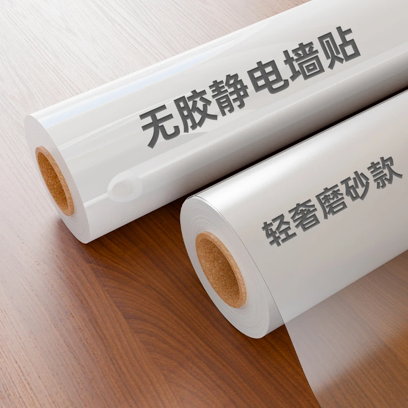 透明保护膜乳胶漆墙面静电不伤白墙贴防踢脏防潮贴纸墙壁防水贴膜