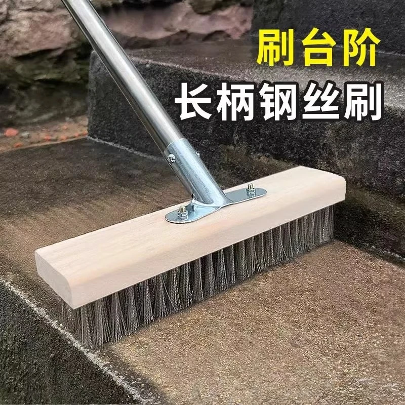 长柄钢丝地板刷钢刷不锈钢青苔铁洗钢地刷神器毛院子扫刷子钢丝刷