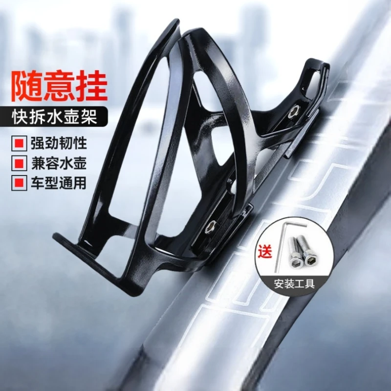 骑行单车超轻支架装水杯架通用装备配件旅行壶自行车水壶架山地车