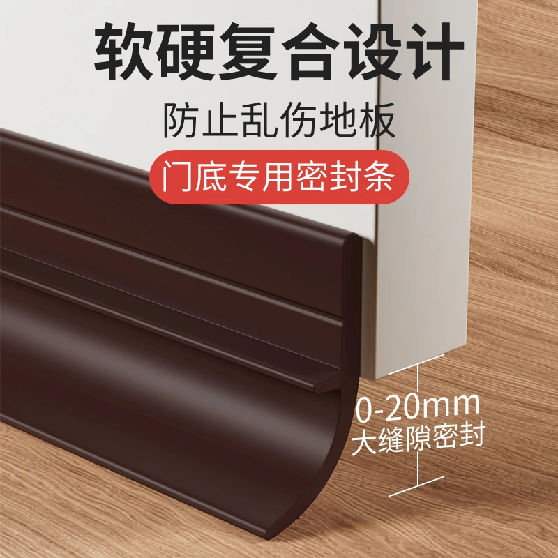 门底密封条卧室房门防风防虫挡板静音隔音神器防盗门缝隙填补胶条