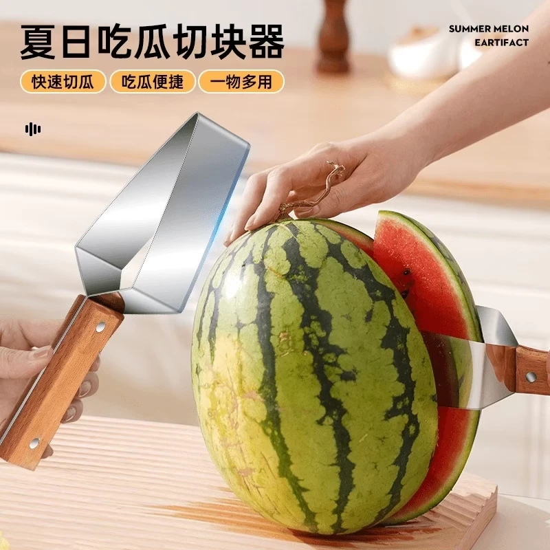 三角西瓜切块器多功能切片器水果切块水果刀分割器不锈钢工具用品