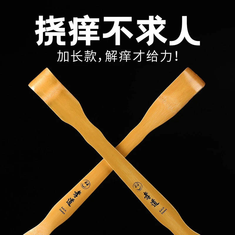 抓背神器多功能不求人痒痒挠背部挠痒止痒耙老头乐便携按摩大耙子