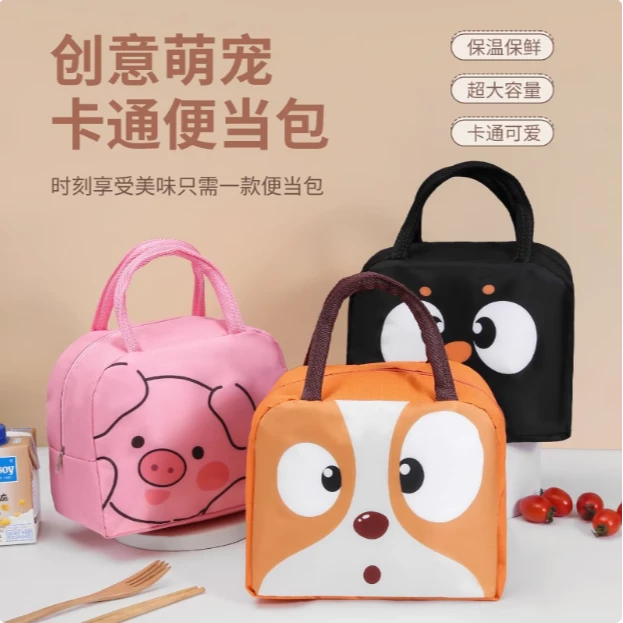 饭盒手提袋便当袋子保温包上班族带饭饭包小学生装午餐包饭兜饭袋