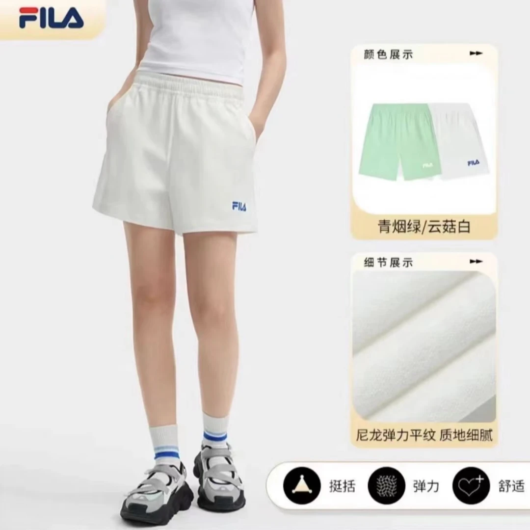Fila/斐乐女士【风感波粒】速干宽松弹力百搭夏梭织短裤F11W429802F