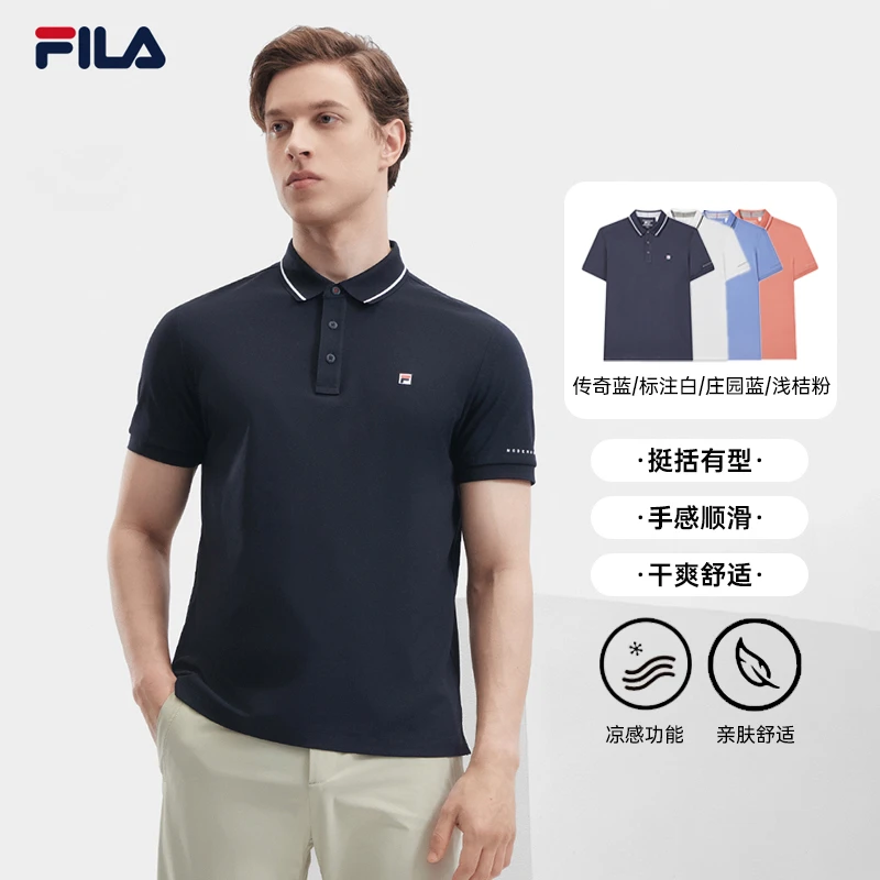FILA/斐乐男装POLO凉感透气运动商务舒适休闲短袖   F11M421115F
