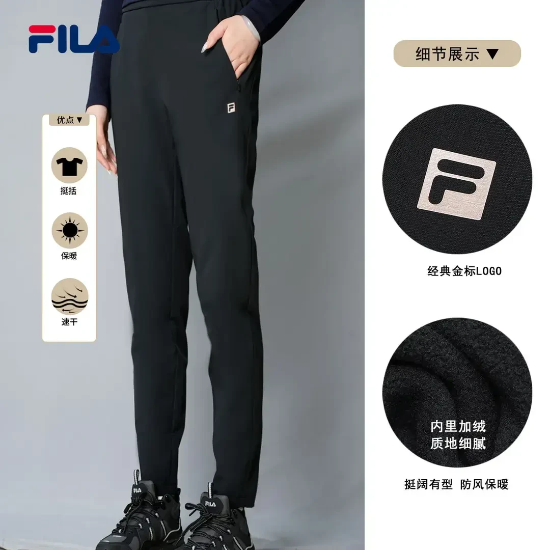 Fila/斐乐冬季女【加绒加厚】金标百搭显瘦防风保暖长裤A11W511615F