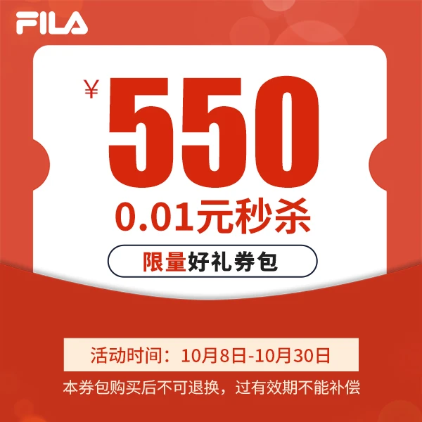 【会员专享券包】直降券*1，满减券*2【发放后不支持退款】