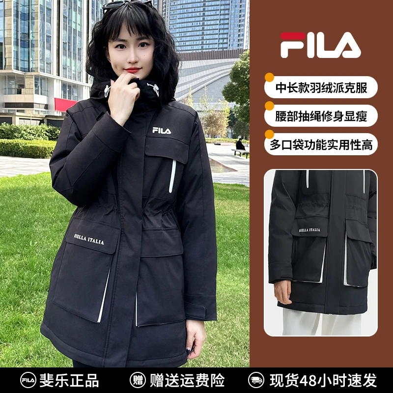 【保暖不臃肿】FILA斐乐女25冬保暖85绒子中长款连帽收腰派克羽绒服