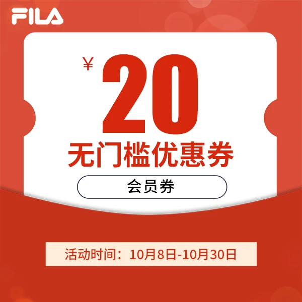 【会员专享券包】直降券*1，满减券*2【发放后不支持退款】