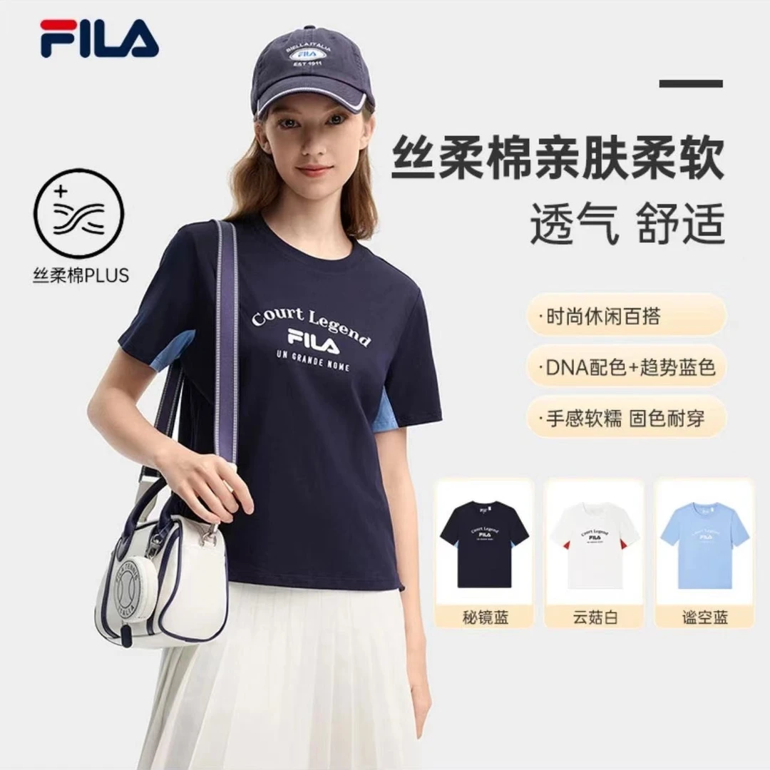 FILA斐乐女装新品【两穿抽绳】休闲百搭印花圆领短袖 F11W439102F