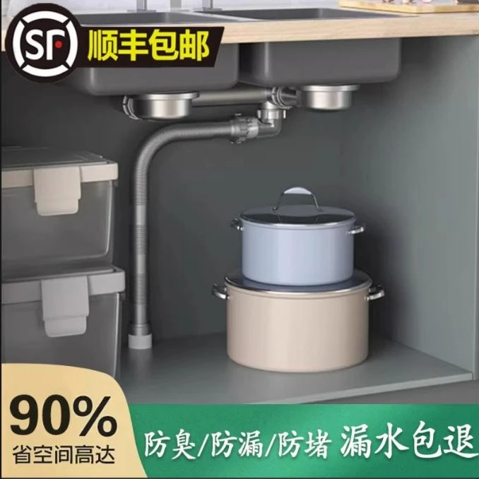 欧顺诺厨房下水管后置单槽双槽洗菜池超省空间墙排洗碗池下水管
