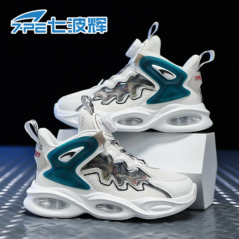 七波辉男童鞋2023新款中大童双网旋转纽扣防滑春秋儿童运动篮球鞋