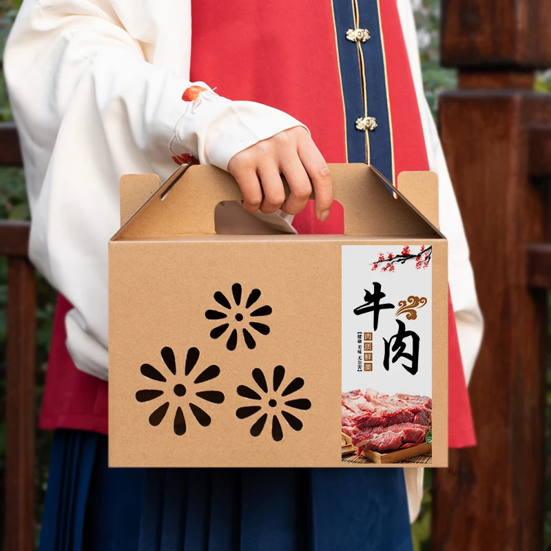 牛肉礼盒包装盒纸箱手提熟食礼品盒羊肉猪肉卤味订做定制印logo