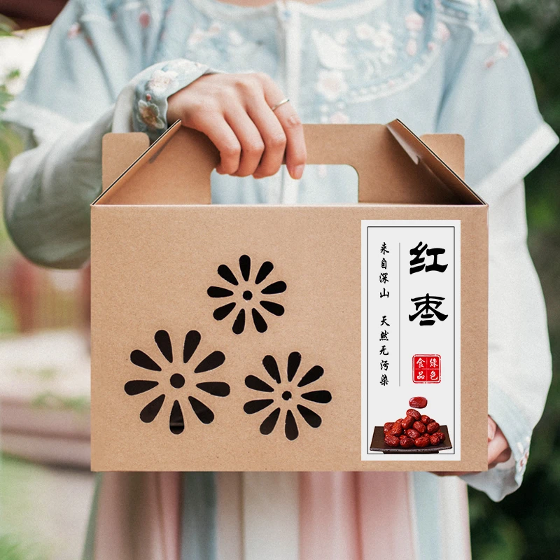 红枣包装盒枣子礼品盒干货礼盒山货空盒子牛皮纸箱小批量定做订制