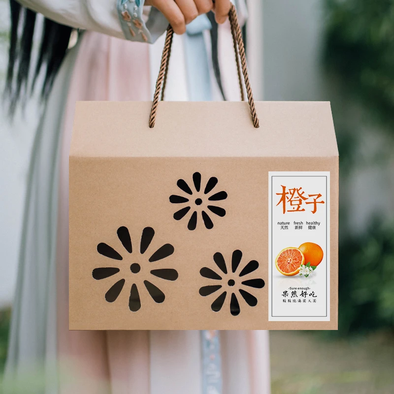 橙子沃柑礼盒包装盒果冻橙水果盒子赣南脐橙红美人纸箱礼品盒定制