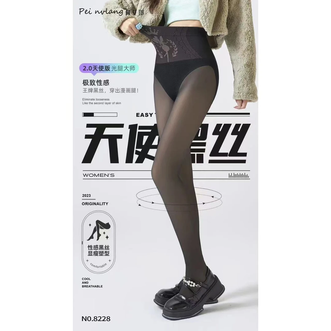佩女郎 水光大师百搭款神器加绒丝袜#500g黑色王牌