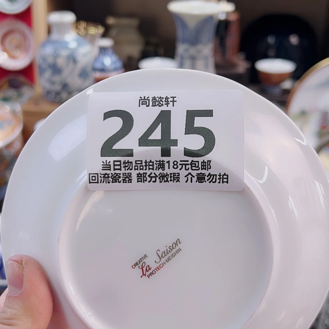 【闪购商品】密胺碗今*香