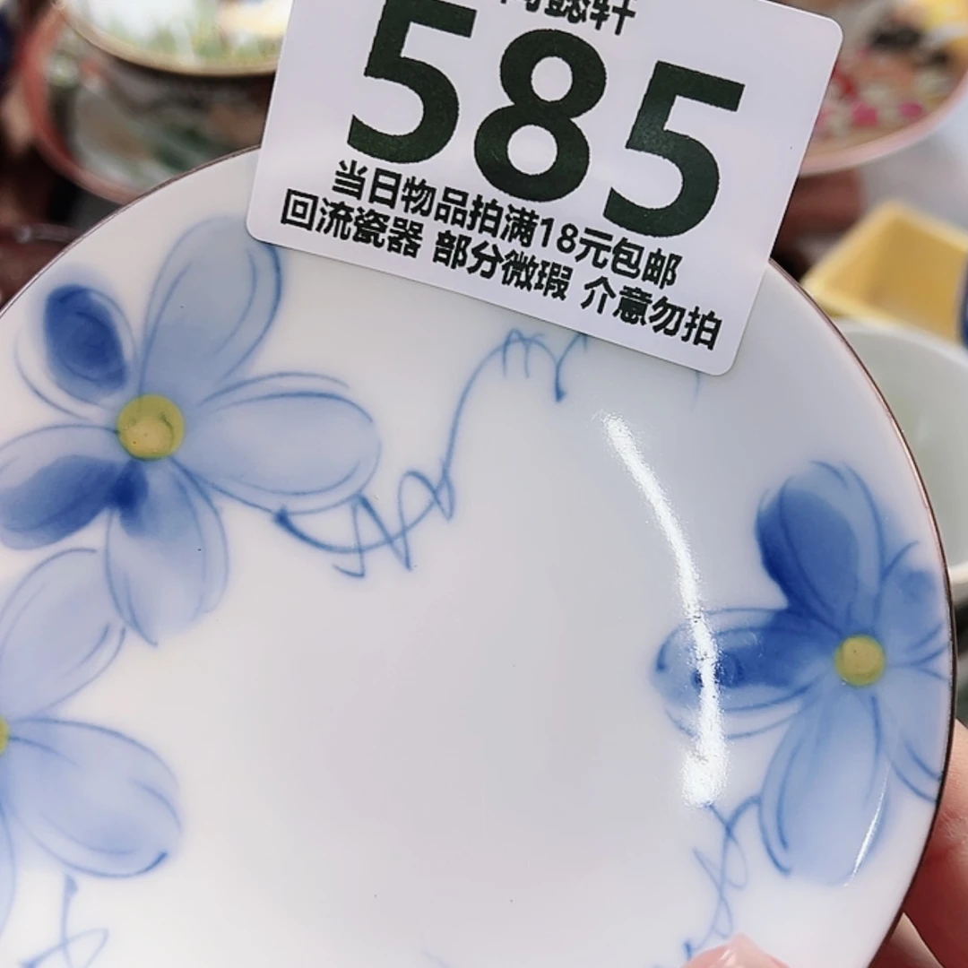 【闪购商品】密胺杯熏*?
