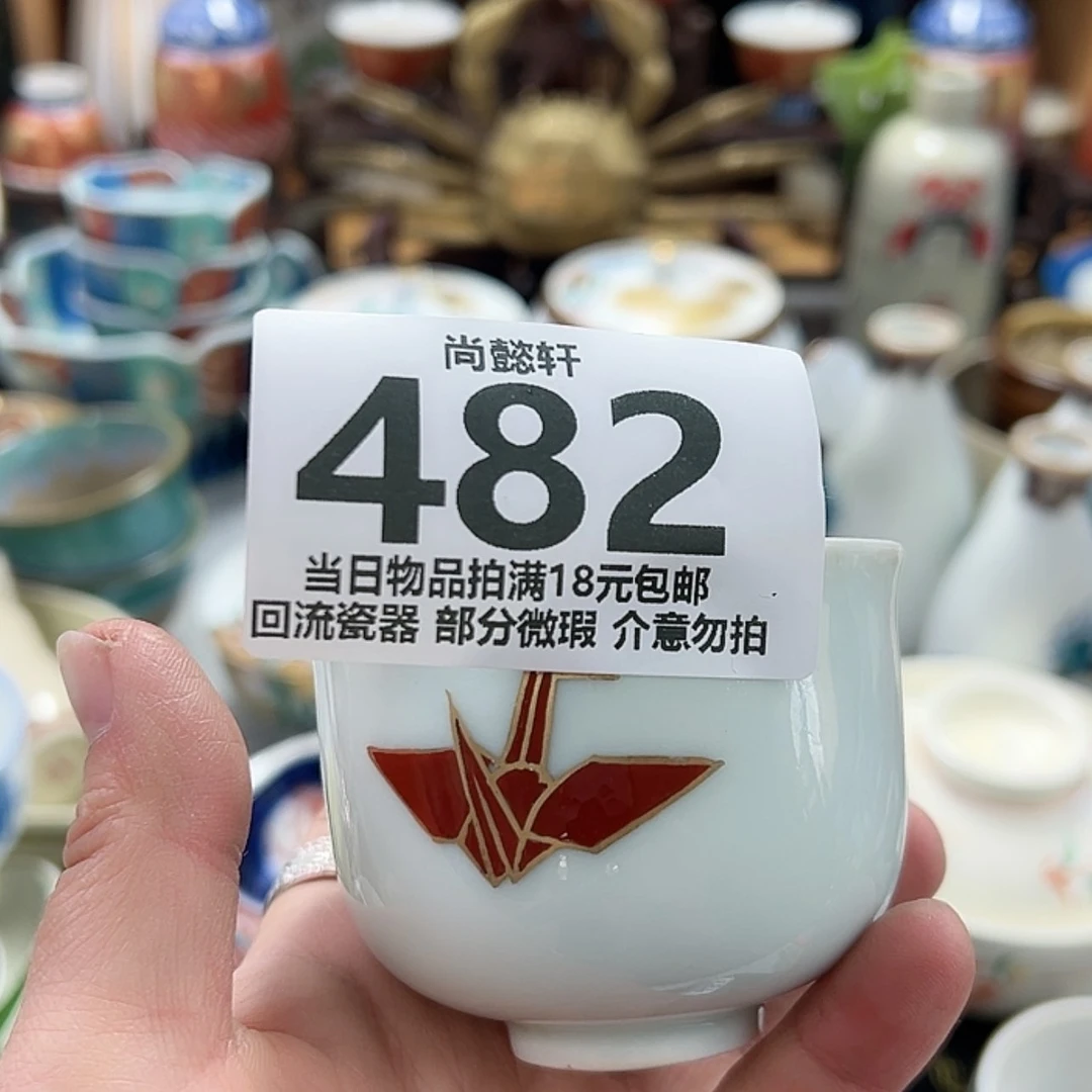 【闪购商品】密胺碗
