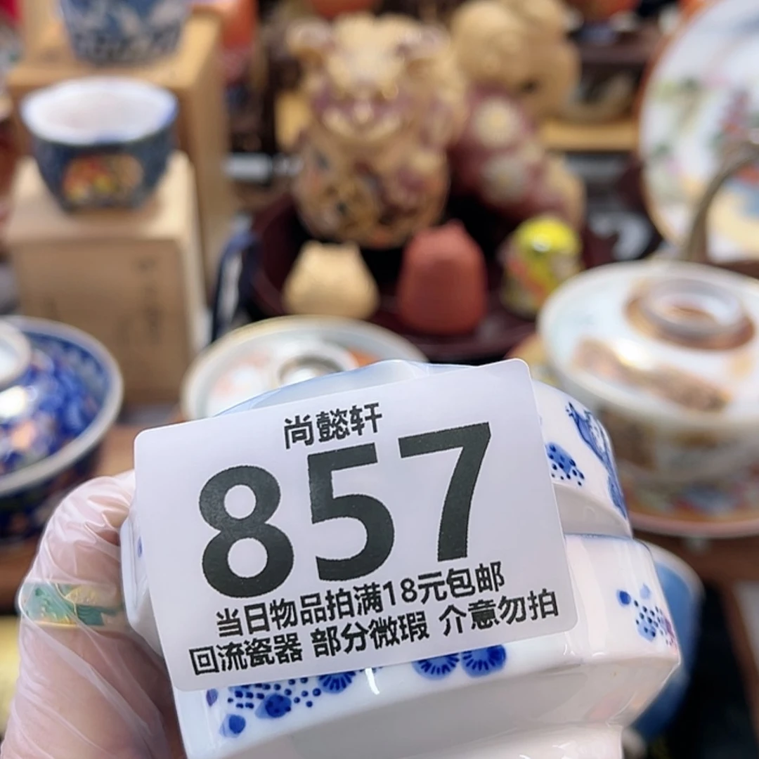 【闪购商品】密胺碗飞****꧂