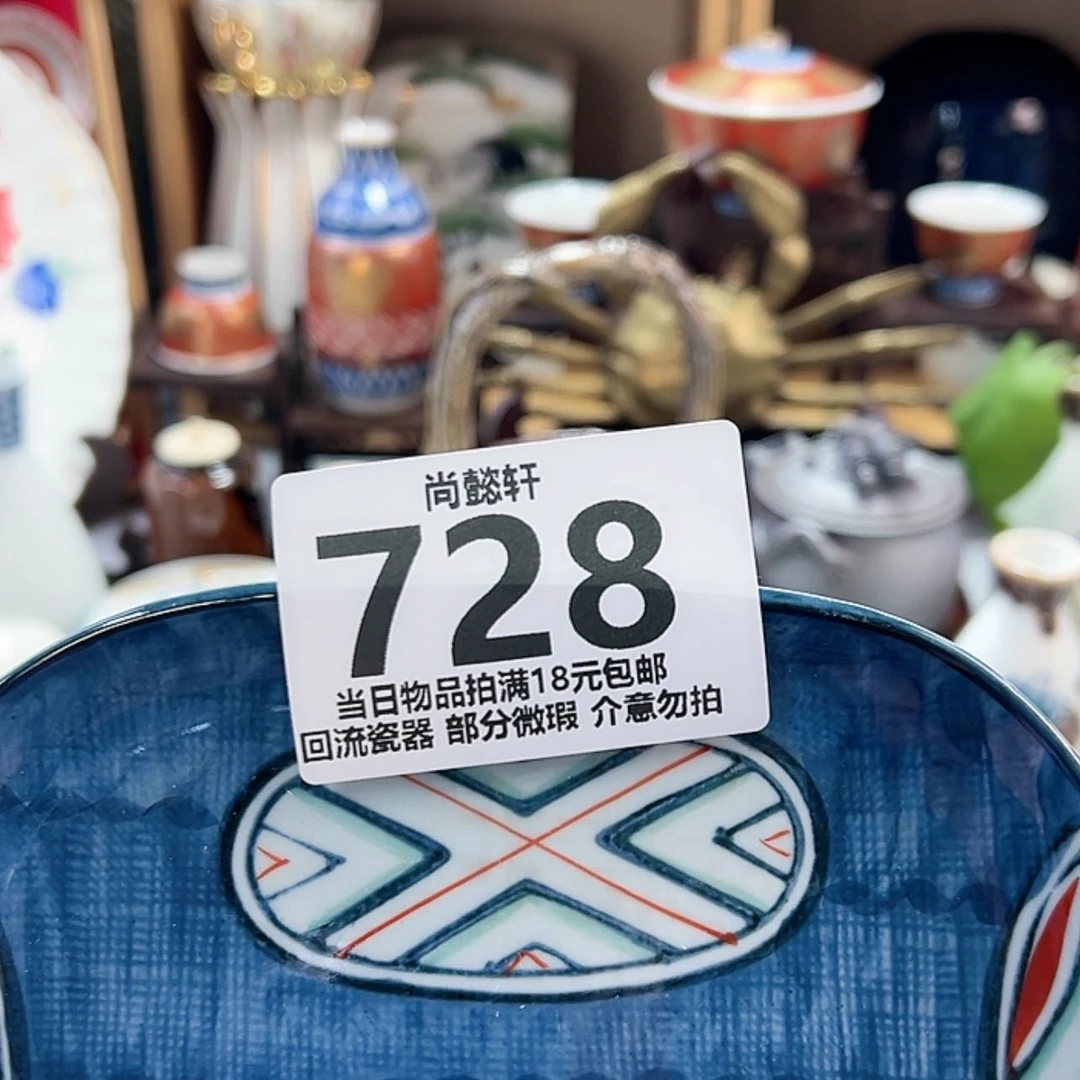 【闪购商品】密胺碗用****0