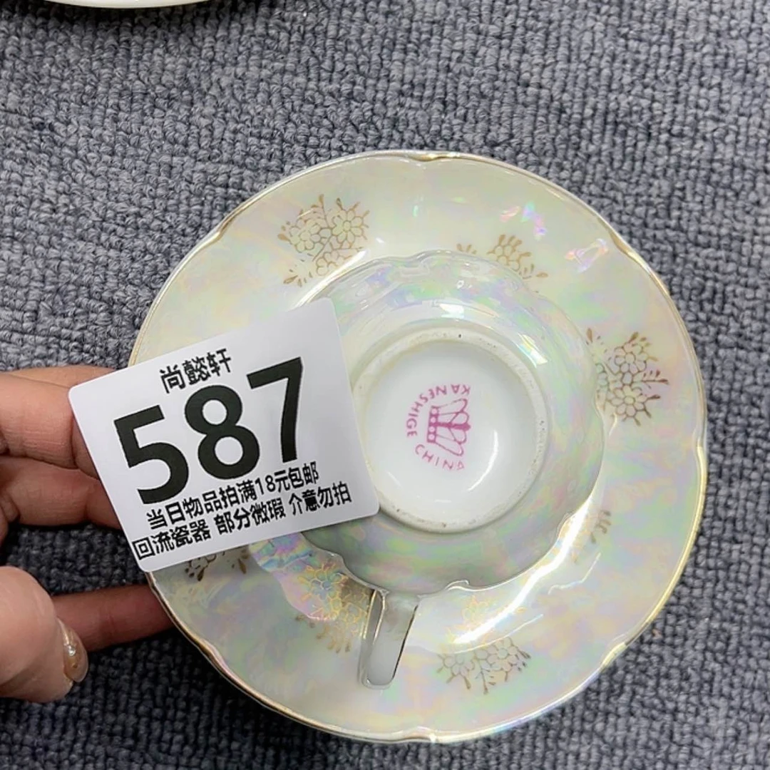 【闪购商品】密胺碗?****吱
