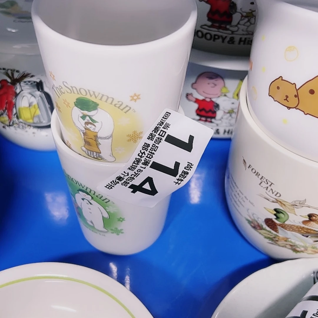 【闪购商品】密胺碗七*?