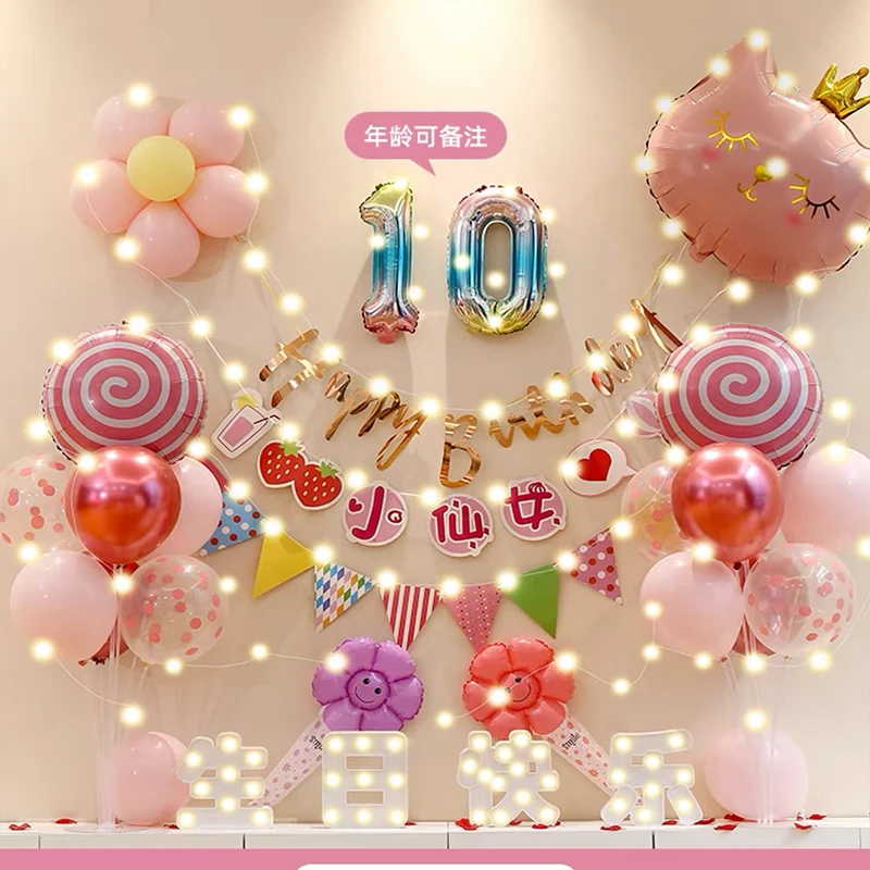 2025ins生日快乐布置男女孩宝宝儿童周岁派对背景墙场景装饰气球.