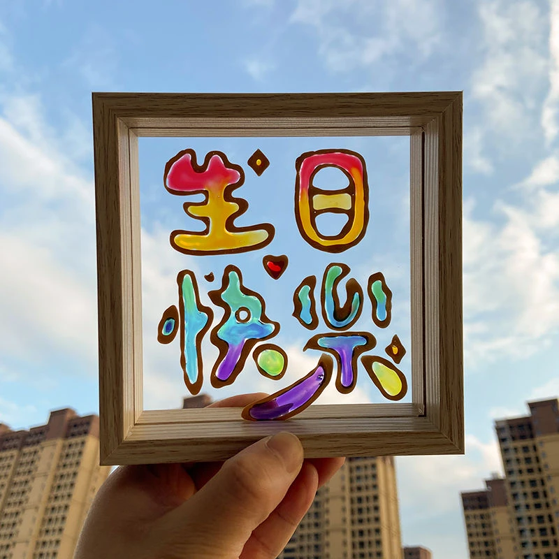 玻璃生日油画玻璃颜料画手工diy生日礼物生日快乐彩绘颜料送 礼物