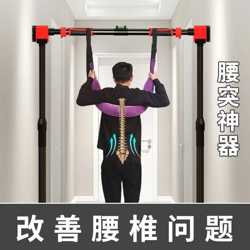 腰椎间盘凸出家用吊单杠牵引腰椎吊带脊柱侧弯矫正吊腰神器拉伸腰