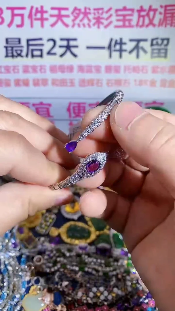 【闪购商品】紫晶颈饰未镶嵌蛇手镯