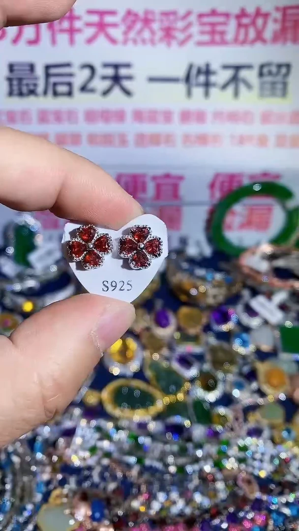 【闪购商品】石榴石颈饰未镶嵌四叶草耳钉