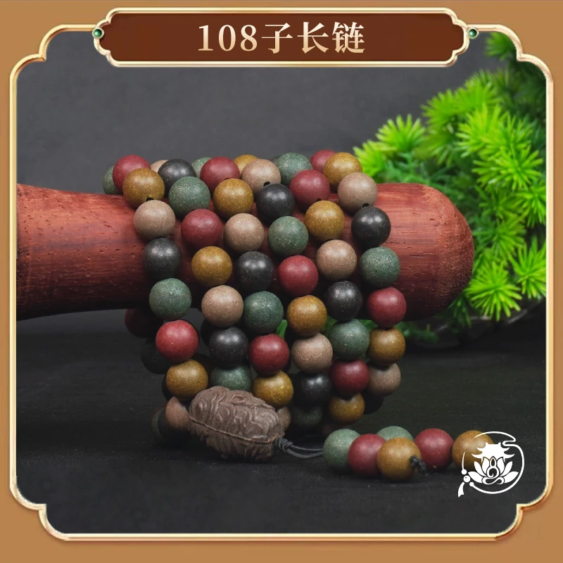 【108子集合链接】收藏级毕业款药香花香果香木香长链多圈合香珠