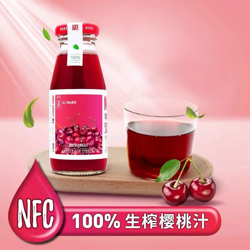 AINGVI/爱樱维100%纯生榨樱桃汁NFC 6瓶装