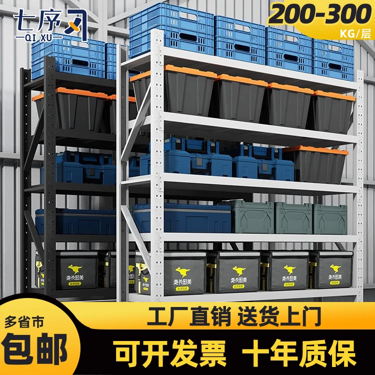仓储货架置物架多层重型储物架仓库超市车库快递家用货物架收纳架