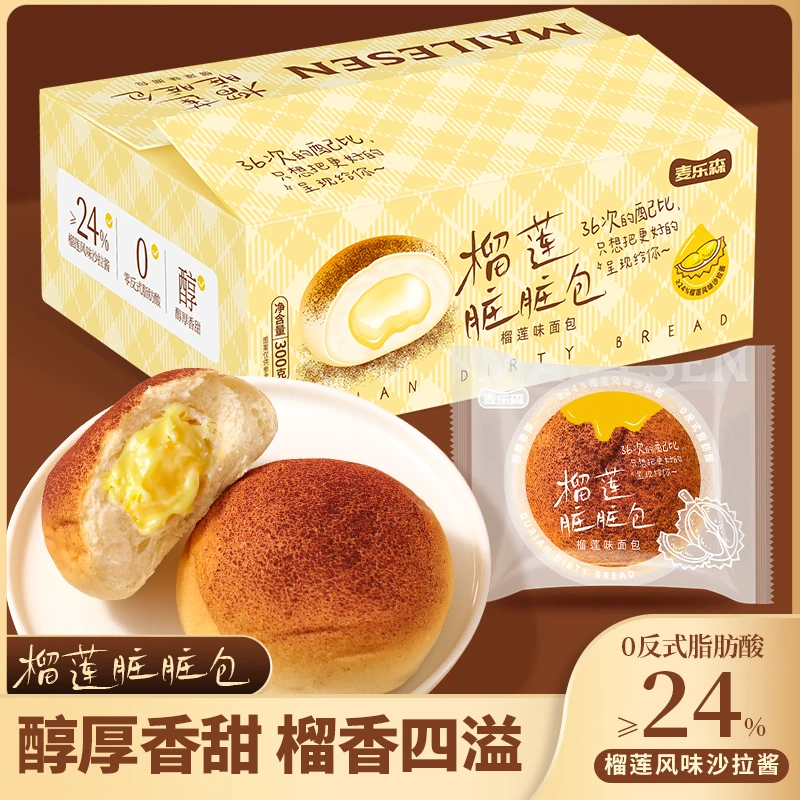 【麦乐森官方自营】榴莲脏脏包6包/箱  休闲解馋早餐零食代餐美味