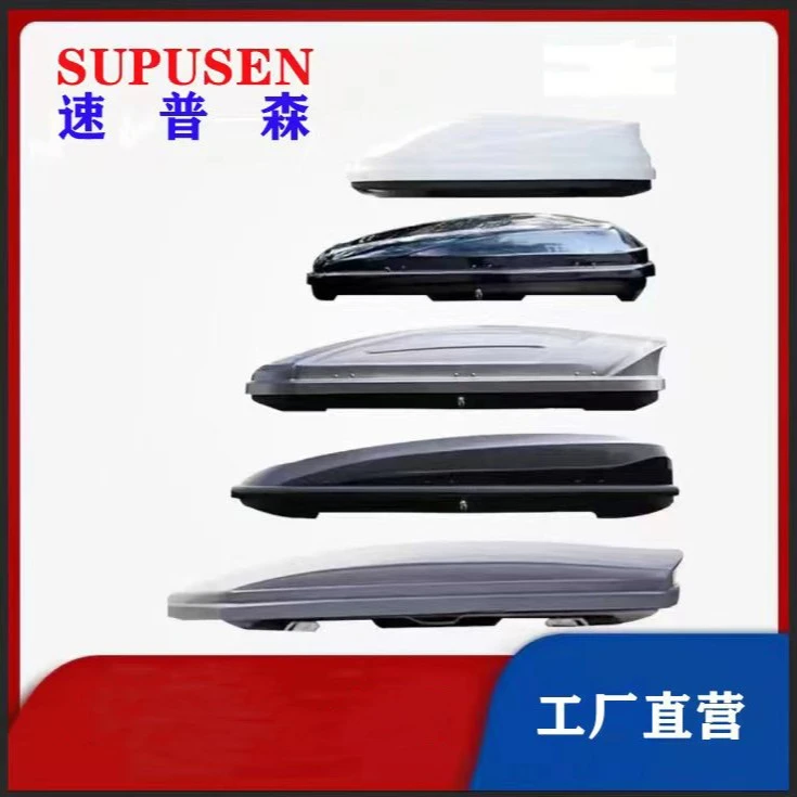 速普森]车顶行李箱SUV通用储物箱车行李箱车顶收纳箱行旅箱大容量