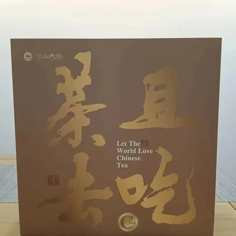 【旭壶山房】远山大叔 正岩大红袍 30泡