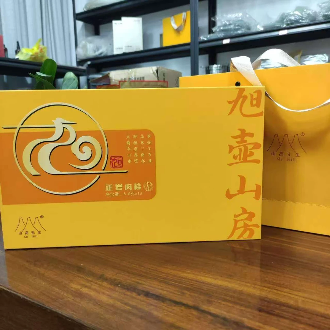 【旭壶山房】正岩肉桂  18泡