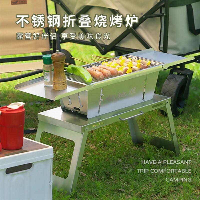 【冷-折叠炉+收纳袋】户外中号免安装耐用便捷碳炉便携折叠烧烤炉