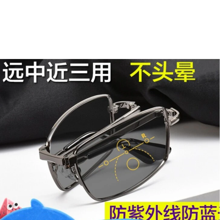 蒋大力为代言超视力老花镜品牌看远看近墨镜变色防蓝光女男式眼镜
