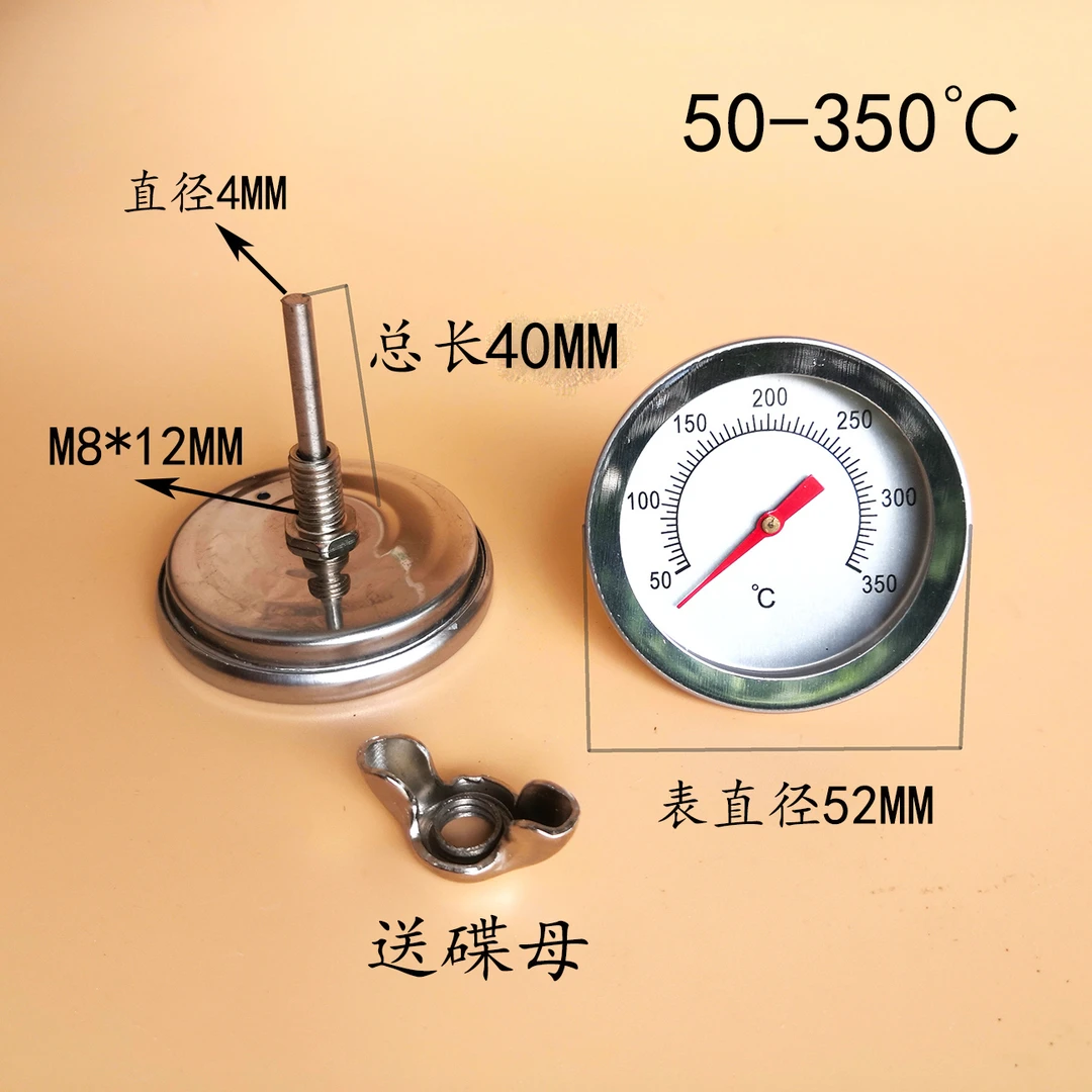 吊烤炉温度计 烤鸭炉温度表木炭烧鸡鸭鹅商用 500度世厨劲恒包邮