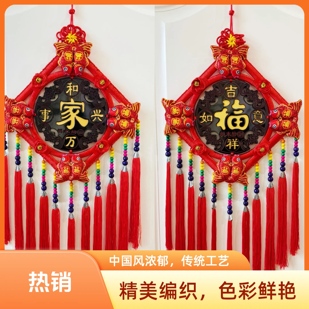 【方八鱼民族风】中国结挂件挂饰