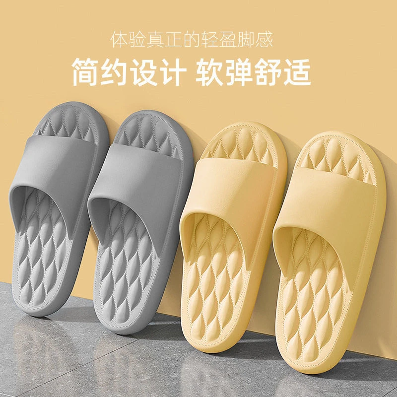 踩屎感凉拖鞋女室内防滑浴室洗澡静音家用eva拖鞋男士夏季居家居