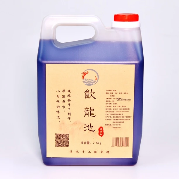 【顺丰包邮】山西特产老陈醋&2.5L纯手工&无添加剂【饮龙池】