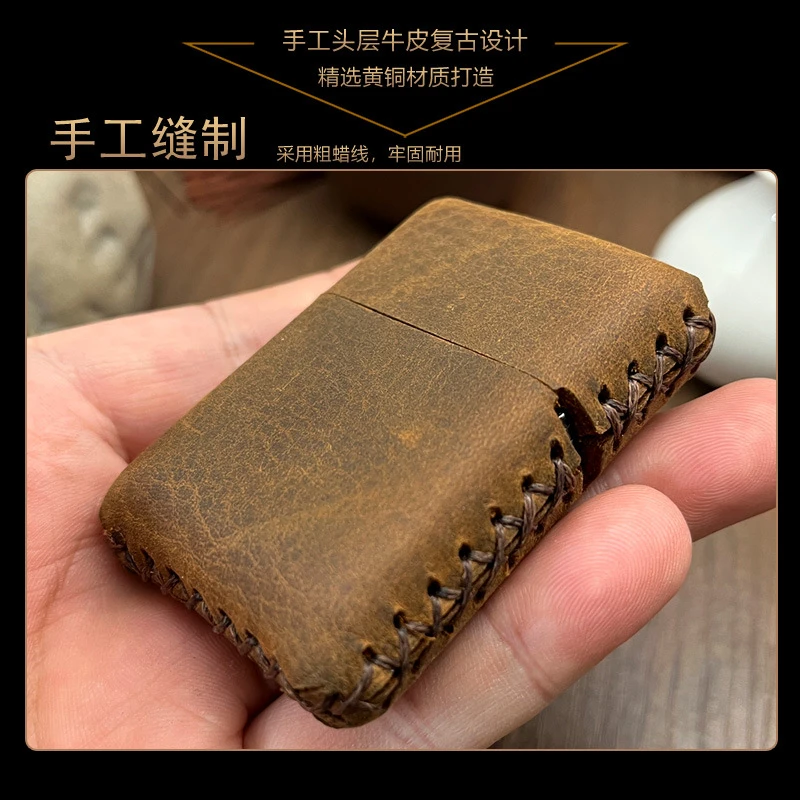 高档手工疯马皮煤油打火机老式男士年华头层牛皮复古创意打火机