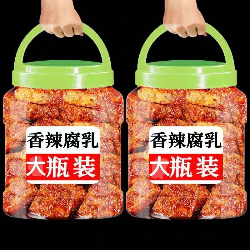 贵州特产板桥袁豆花正宗香豆腐麻辣豆腐乳香辣腐乳臭豆腐乳霉豆腐