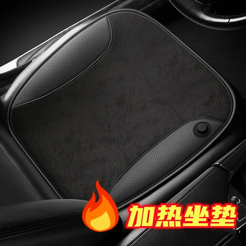 车载冬季保暖毛绒坐垫USB汽车加热坐垫5V单片座椅电加热座垫方垫